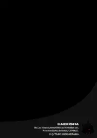 Magazine Cyberia Vol. 110