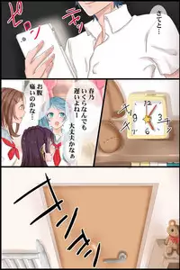 [DL Mate] Joushiki Henkan Appli ~ Namaiki na Imouto ni Shikou wo Kakikaete Juujun Fellatio Houshi Sasete Mita