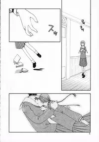 (C69) [BEBE (Suzuki Mira)] IF (Maria-sama ga Miteru)