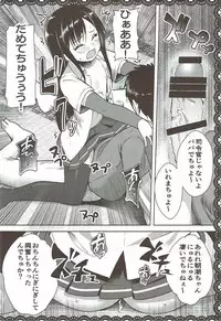 (C92) [P-POINT (Pikazo)] Asashio to Asobo! Gokkoasobi de Muramura Hen (Kantai Collection -KanColle-)