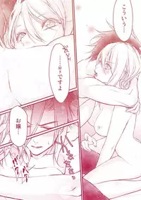 [Kanihara Eiko] Ryou×Alice (Shokugeki no Soma)