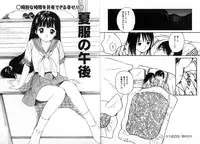 [Tanaka Yutaka] ROMANCE