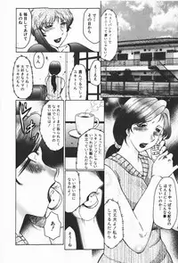 Comic Shingeki 2008-01