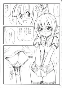 (C65) [EINSATZ GRUPPE (Charlie Nishinaka)] P3 PRISONER-3 YAYOI, AYAKA (Uchuu no Stellvia)