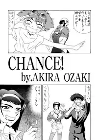 (C55) [K.S. Ozaki (Various)] G-SHOCK Vol. 7 (Cowboy Bebop, Pokémon, Cardcaptor Sakura)