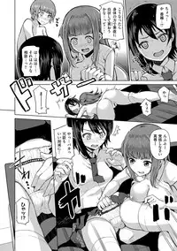 [Nonaka Tama] Nama"IKI" H ja dame desuka? [Digital]