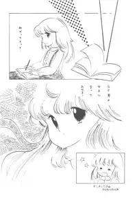 [JUPITER] KINKONKAN:3