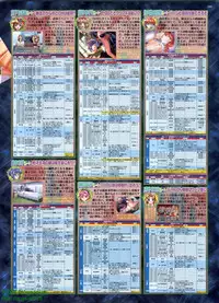 BugBug 2009-07 Vol. 179