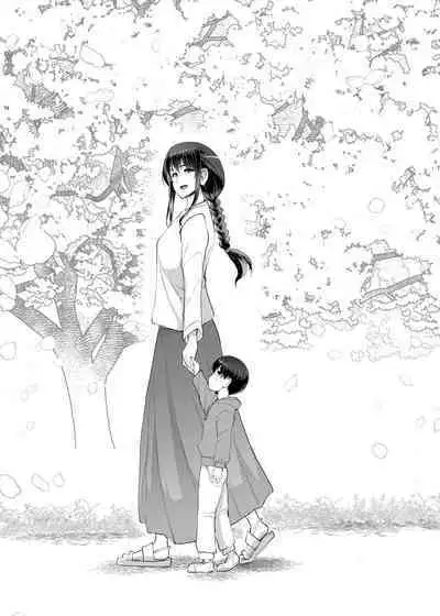 Maid no Oshigoto. Saishuushou