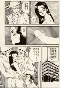 [Akira] Itazura na Eve-tachi