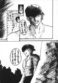 (C59) [Chronolog, R-Works (Sakurazawa Izumi, ROS)] PURGATORIO (One Piece)