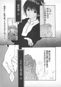 [Mitsubishi Soara] PINK LOLITA