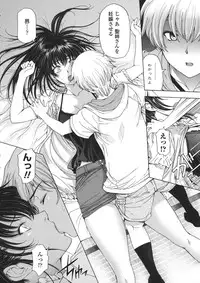 [Sena Youtarou] Ane wa Shota o Suki ni Naru