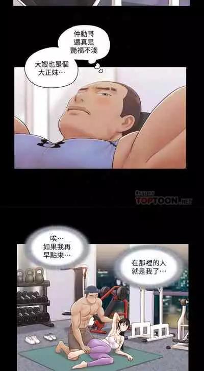 【周五连载】协议换爱（作者：遠德） 第1~73话