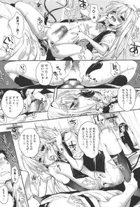 [Mutsutake] Soto no Kuni no Yome