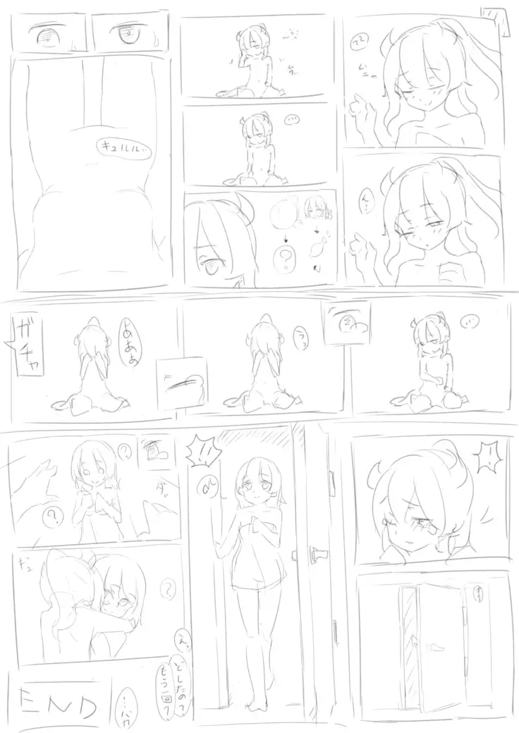 Akuma-chan to ningen-chan no marunomi kosai