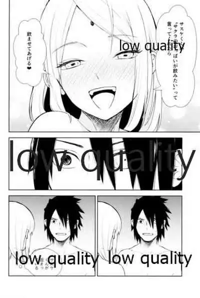 (Zennin Shuuketsu 11) [ref (Kono)] Kotoba ni Dekinai Itoshisa o (Naruto)