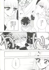 [Anthology] Doujin Anthology Bishoujo Gumi 2 (Various)