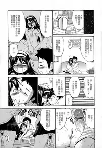 [Nishikawa Kou] Shojo Koi Genteiban [Chinese] [豬圈漢化]