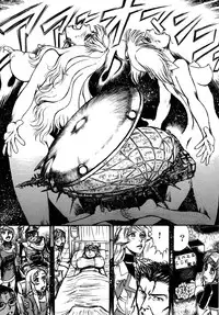 [Otaku no Youjinbou (Yamaura Shou)] Youjinbou Otaku Matsuri 6 (Macross Frontier) [Digital]