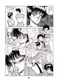 (C39) [Circle Taihei-Tengoku (Towai Raito)] Zone 2 (Kidou Keisatsu Patlabor, Dragon Quest IV)