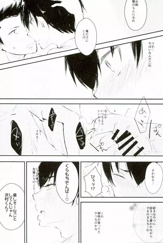 Yousuru ni Ore no Seishun Love Come wa Machigatteiru.