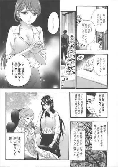 [Kuon Michiyoshi] Zettai Harem Vol.7 + Seifuku Harem Settei Artworks Shuu