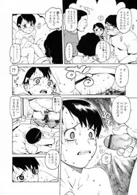 [Hidiri Rei] UK -UNMORAL KIDs-