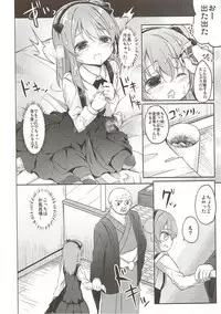 (C91) [Kaname (Siina Yuuki)] Shimada-ryuu High! Ace Senshadou Soushuuhen (Girls und Panzer)