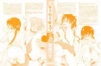 [Okada Kou] Sukide Sukide, Sukide