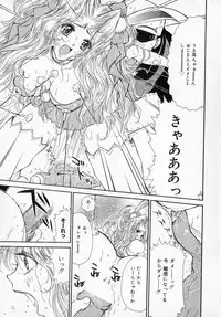 [Izumimori Mana] Toy Box