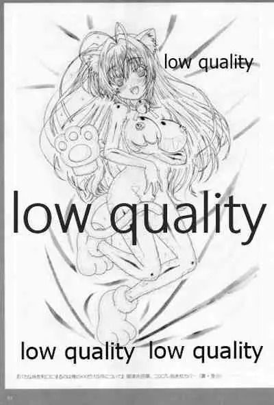 アレコレな原画集。