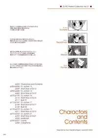 [Digital Lover (Nakajima Yuka)] DL-RO Perfect Collection No.01 (Ragnarok Online) [Digital]