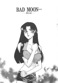 [Taira Hajime] Bad Moon...