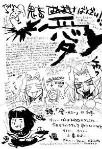 [Ayashii Omise (Terada Rin)] Yameru Hanataba (Slayers)