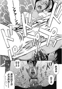 [Anthology] Core Colle Haha to iu Ana [Digital]