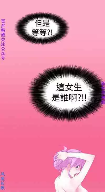 他的那裏1-36完结【中文】韩国