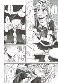 (C92) [ciaociao (Araki Kanao)] kantai parade (Kantai Collection -KanColle-)