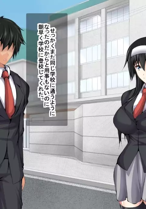 Ore ga Bukatsu o Ganbatteiru Saichuu ni Osananajimi ga Kairaku Ochi Shiteita Hanashi