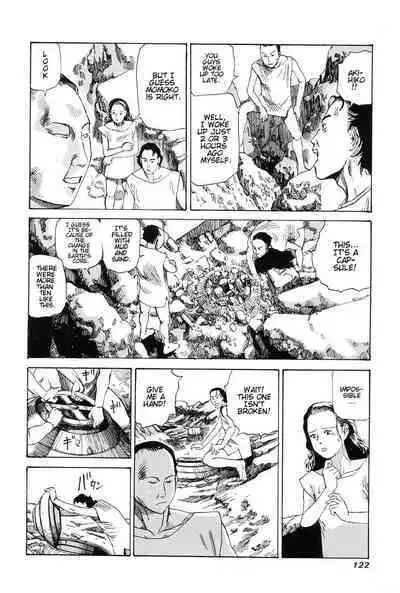 Choutennou Parataxis | Super-Conductive Brains Parataxis