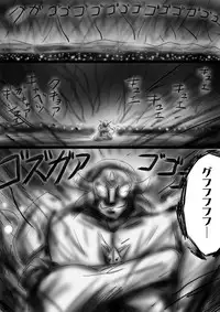 [Dende] Fushigi Sekai -Mystery World- Nonona 37 ~Nonona no Koushuchitsu Shime Inkangoku, Tsubaki no Sonin Kansou Kousoku Mushi Kui Ingokukei~