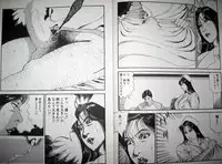 [Hachuu Rui] Kyonyuu Venus