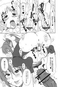 (J.GARDEN 22) [Oldwiseman (Saizuka Mio)] Echidna-chan Majierosu (Queen's Blade)