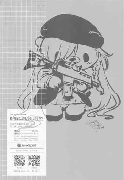 Shikikan, Yurushite Kuremasu ka? | 指挥官、可以原谅人家么?