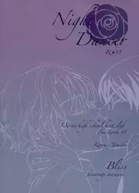 (Shikkoku no Tenshi) [BLISS (Kisaragi Manami)] Night Dancer (Ouran High School Host Club)