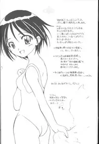 (CR29) [Purin Yokochou (Ouka Sushi)] Love de Go! (Love Hina)