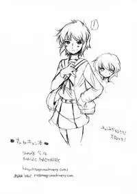 [Magic Machinery] Kokyon Hon (Suzumiya Haruhi no Yuuutsu)