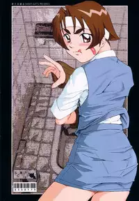 (SC13) [Urakata Honpo (Sink)] Urabambi Vol. 6 - Turn to B'z (Shiritsu Justice Gakuen [Rival Schools: United By Fate])