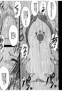 [Crimson (Carmine)] Hebi Hime 3 Bakuro (One Piece)