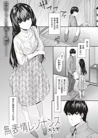 COMIC Kairakuten 2018-12 [Digital]